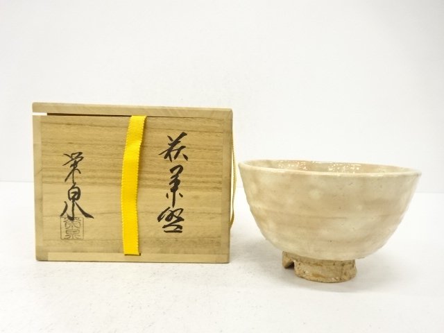 JAPANESE TEA CEREMONY / HAGI WARE GOHONTE TEA CHAWAN / ARTISAN WORK